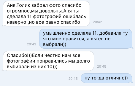 Фотограф Анна Додохова. Отзывы