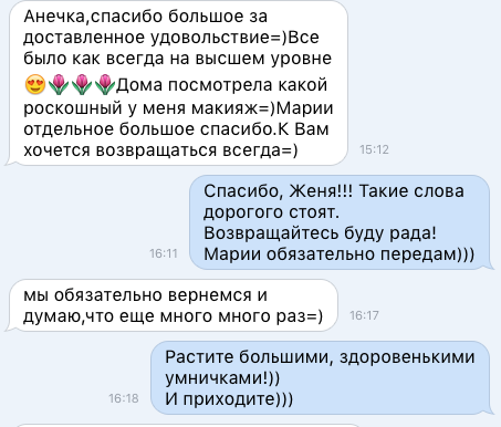 Фотограф Анна Додохова. Отзывы