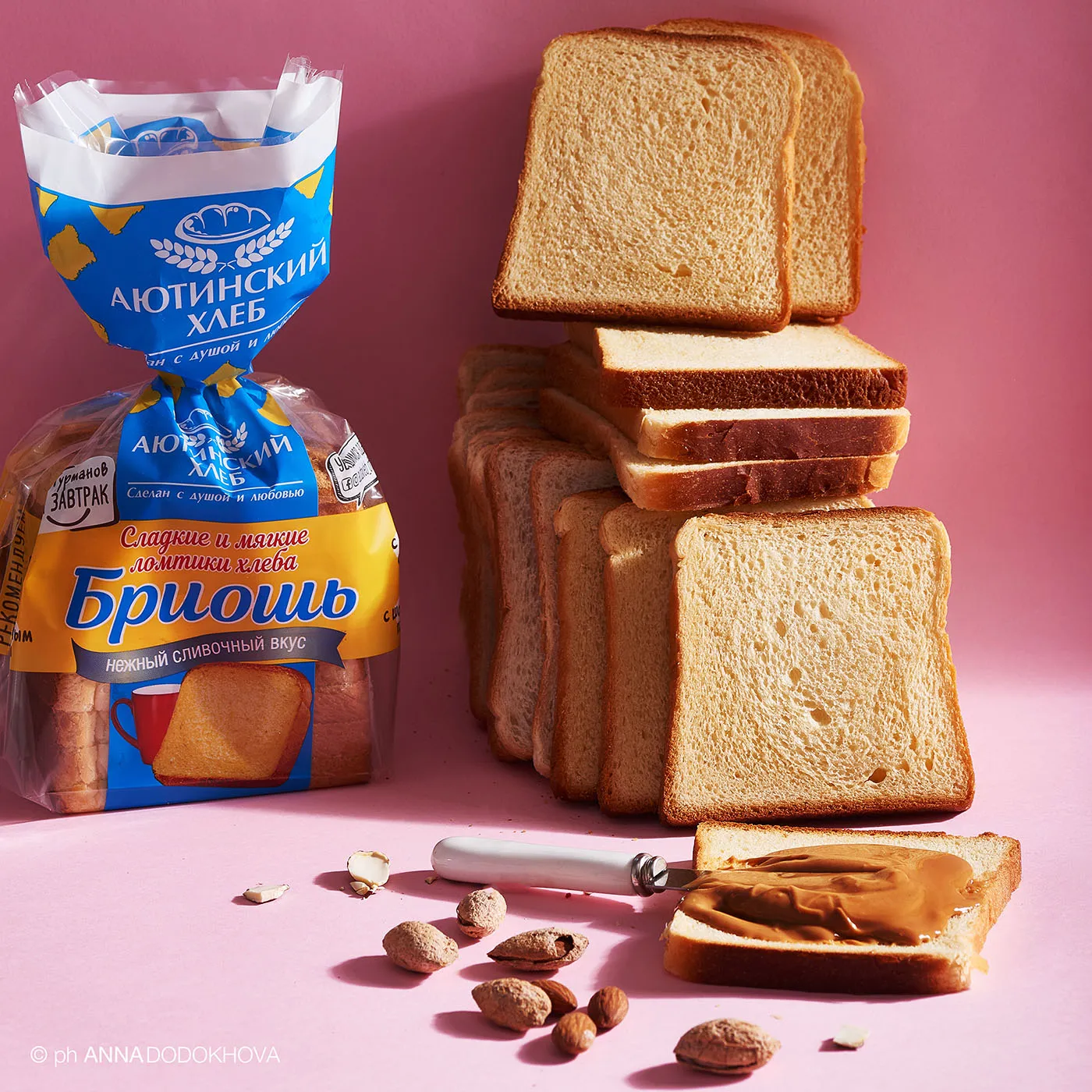 Фотосъёмка продукции компании Аютинский хлеб. Фуд-фотограф, фуд-стилист Анна Додохова